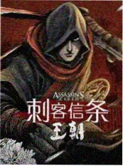 综艺《声优来敲门》海报